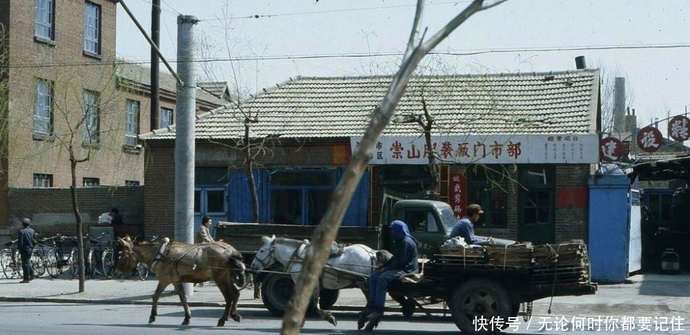 70周年之际，回望80年代，老照片带你感受曾经，珍惜当下