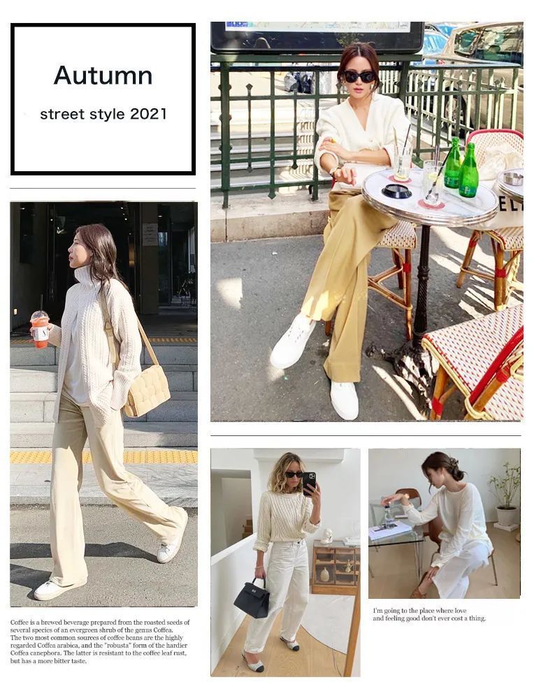 奶奶裤 针织衫+奶奶裤=好看好穿爆了!