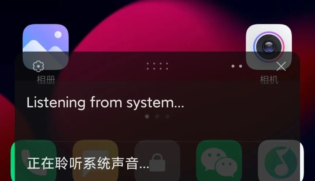 小爱|继华为之后,小米开始推出一黑科技,米粉:提升中国智能制造水平