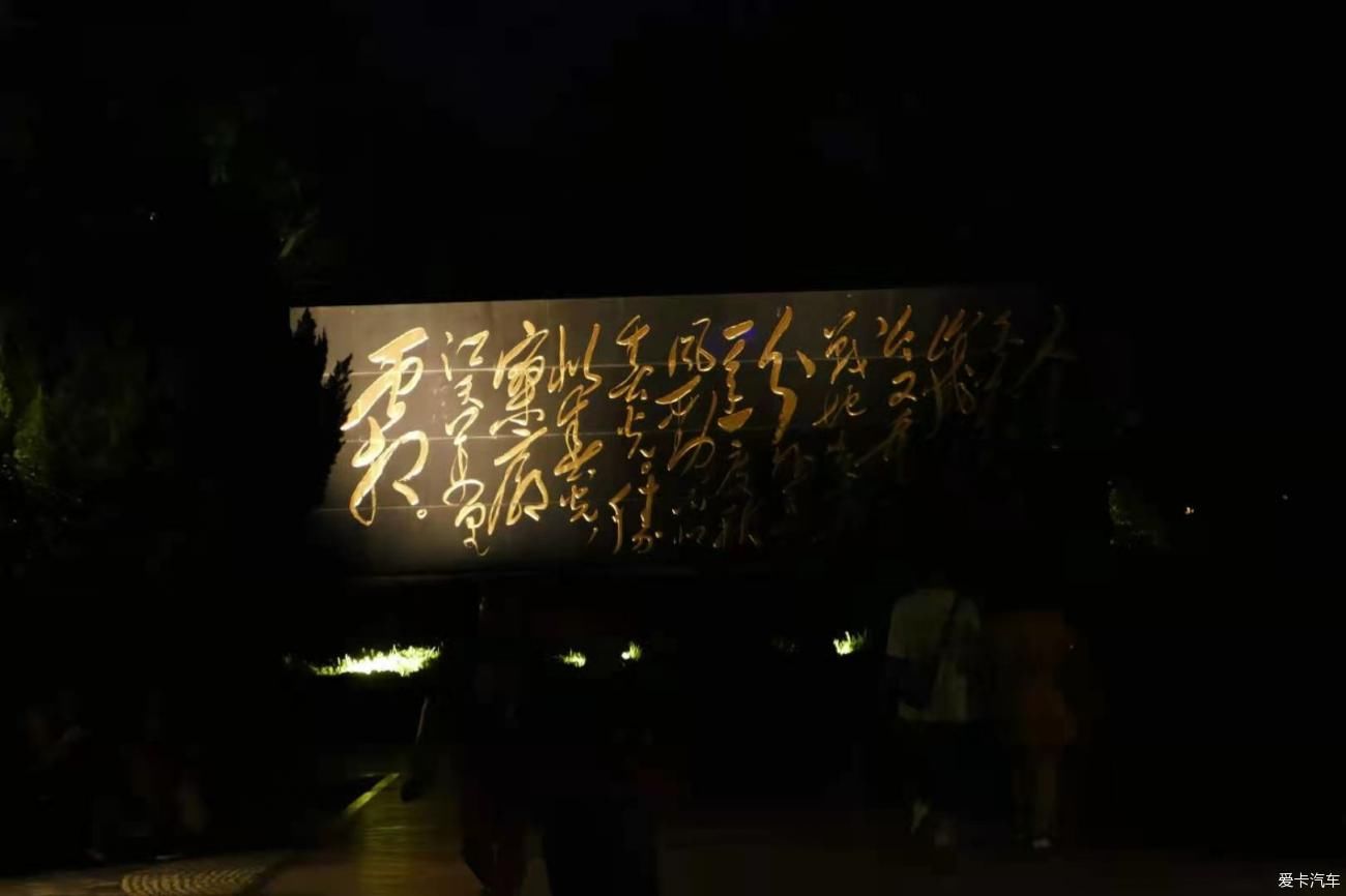 中年|夜游太明湖