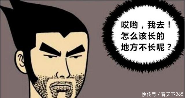 恶搞漫画把更衣室当厕所，没素质的是谁啊