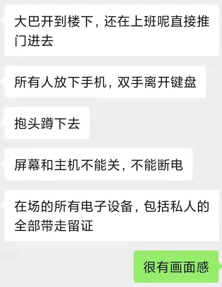 差评君|听完这个币圈从业者的故事，我发现这里的镰刀比韭菜还多