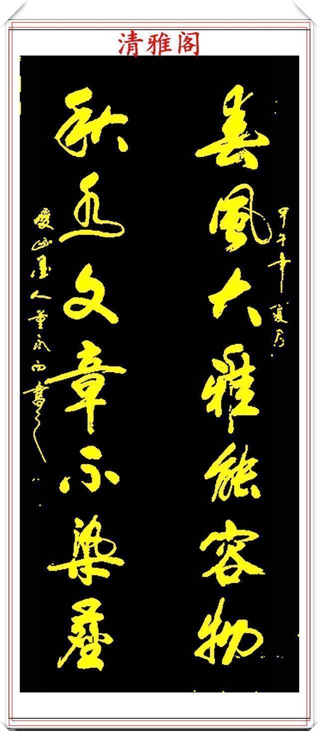 副院长!现代实力派书法家董永西,精美行书作品欣赏,古朴浑厚,遒劲大气