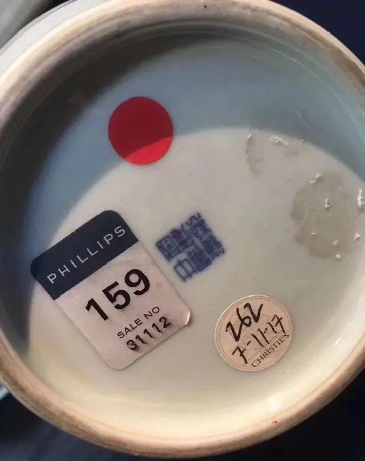 九桃“无款”王步,拍出600万天价,中国瓷器成为世界硬通货!