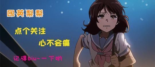 续作|烂番有未来,质量番却没后续,日漫续作的制作,以何为基准?