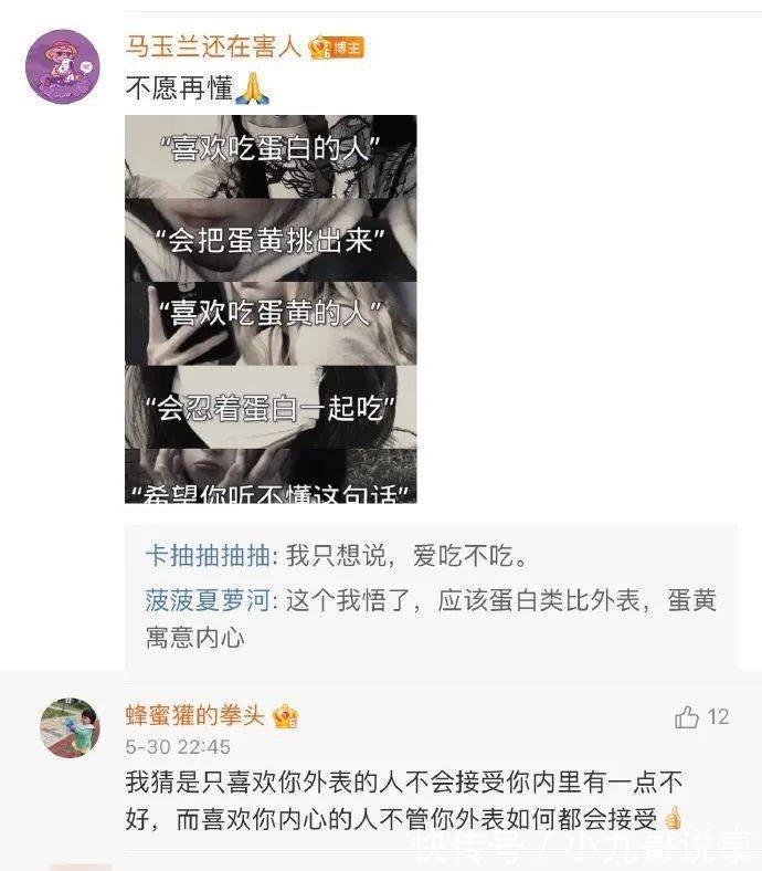 好家伙|“现在00后的语言密码有多难懂?”看完我直呼好家伙!