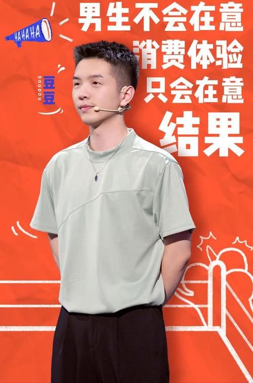 梁海源|《脱口秀大会》第4季老选手为何越来越吃力？解析这3点原因