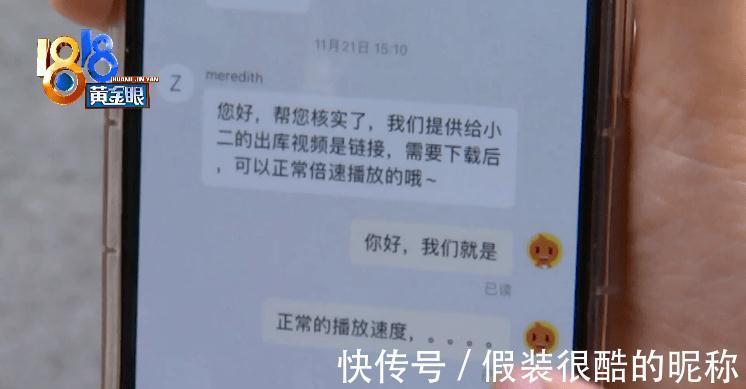 衣服|一万多的衣服试穿后退货，卖家因为少扣子拒绝？
