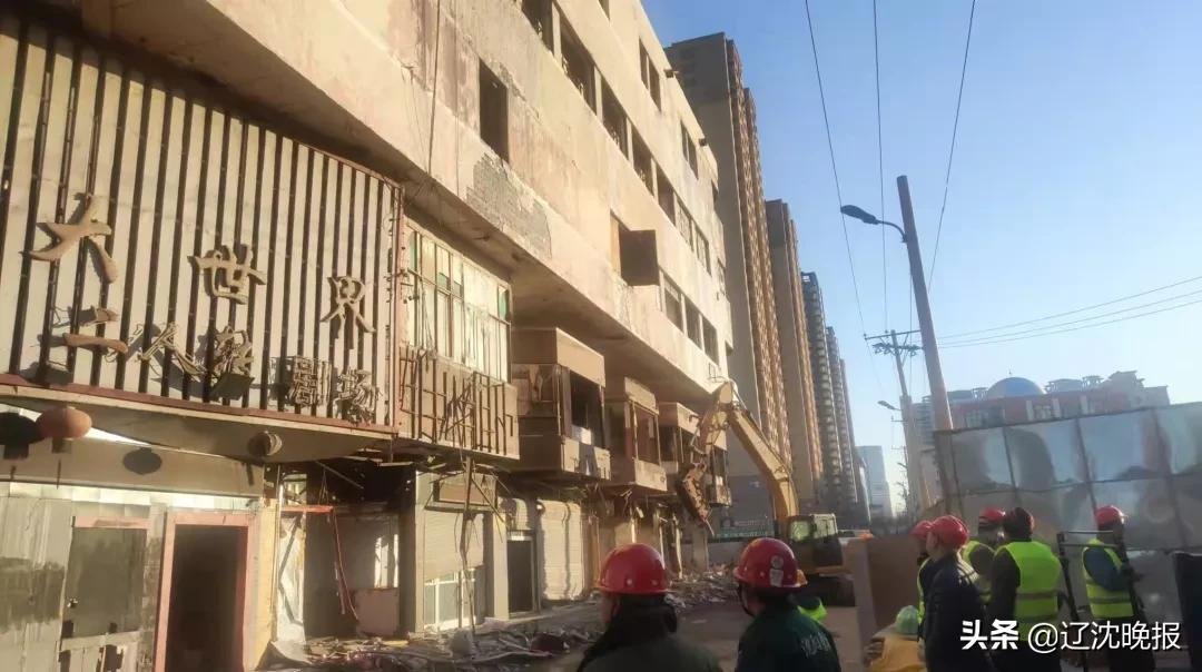 皇姑区|历经8年，拆了！曾是沈阳人的购物天堂