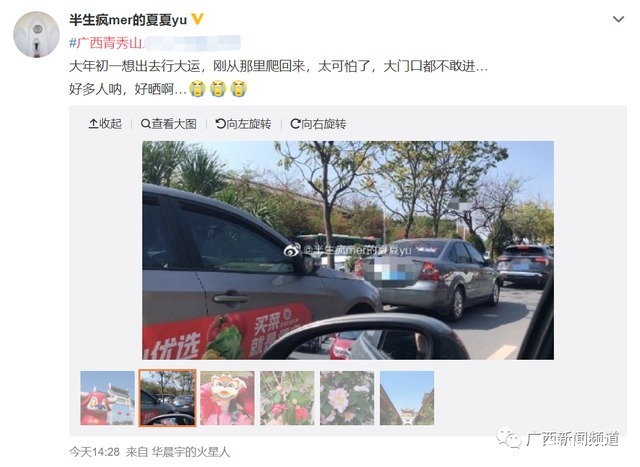 老年|大年初一行大运,南宁路上“红通通”,你参与了吗?