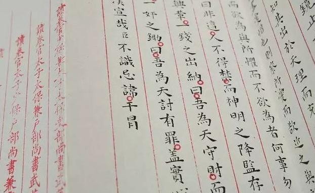 状元|当世仅存!明朝万历年间状元试卷,看完我严重怀疑这是印刷的