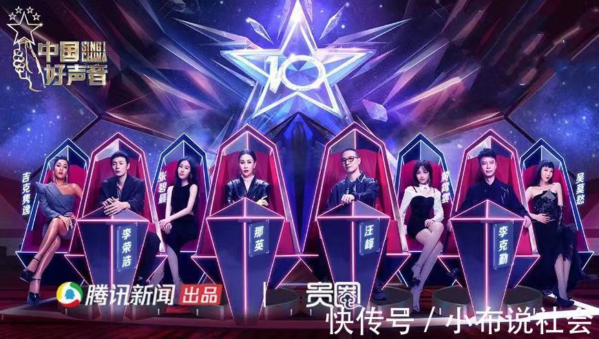 彎彎的月亮|關于音樂的審美變化,看看《好聲音》這十年的報名表就知道了騰訊新聞貴圈