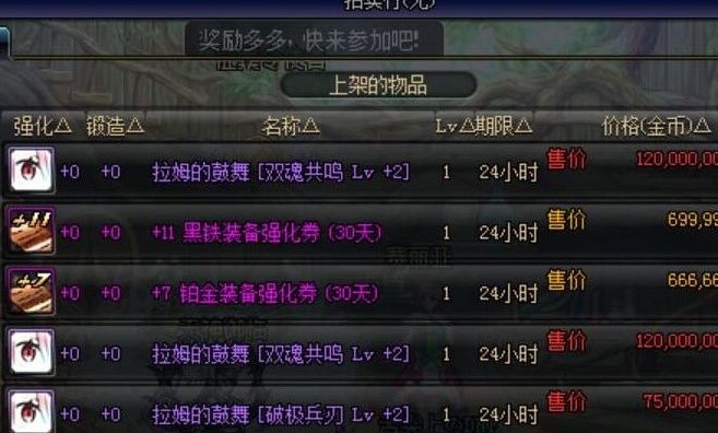 剑魂|DNF：剑影到底模仿了多少其他鬼剑士的技能？瞬斩和鱼锤都拿走了
