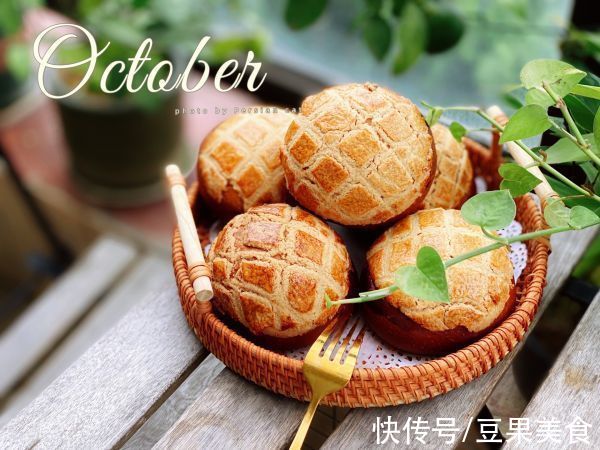 #安佳万圣烘焙奇妙夜#童年最爱的港式酥皮菠萝包