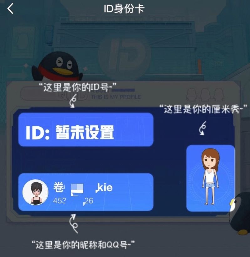 年轻人|u1s1，还是QQ最懂年轻人的社交满足感