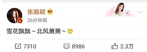 《王牌》也走到了末路，为了强捧少年团，不惜让张靓颖沦为陪衬