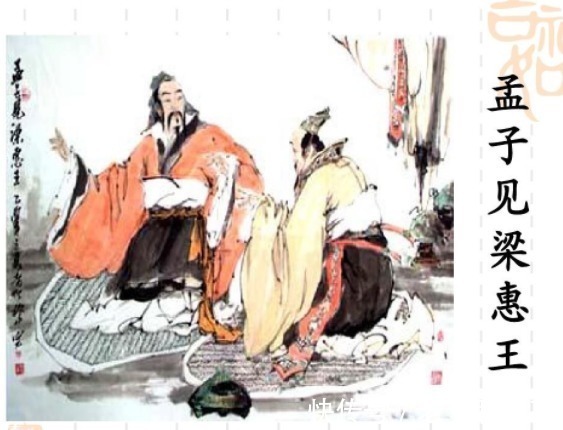 孟子!孟子的公正思想是以性善论为基础,结合将孔子亲疏尊卑思想而应用