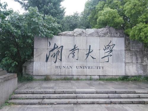 第二轮双一流大学名单流出？这两所高校将升级A类，考生要留意