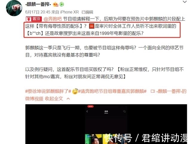 王惠|抄袭央视硬刚河南后,浙江卫视又生事端,侮辱郭麒麟还拒绝道歉?