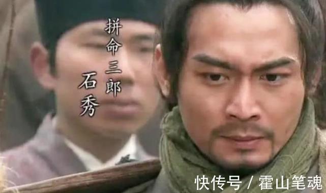 何玄通&水浒传中,被高估的好汉,本事一般,笑话却大,能进天罡全靠关系