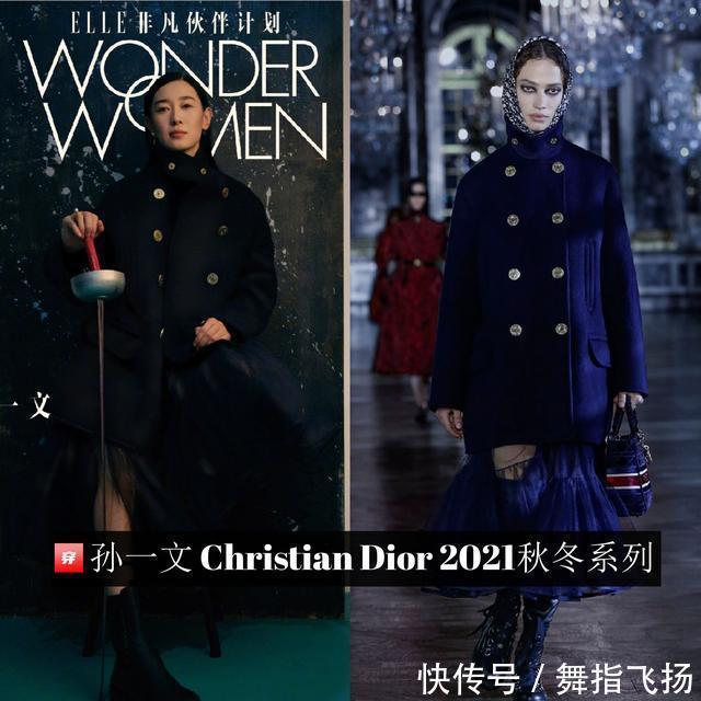 时尚健康|从赛场转战红毯,奥运冠军孙一文用实力演绎什么叫“完美出圈”