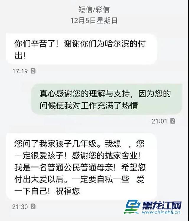 陈鑫|困了趴在桌子上眯一会 流调民警昼夜兼程，只为比病毒更快