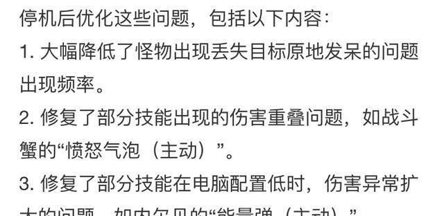 完爆|DNF：2星怪伤害完爆5星使徒 内尔贝神终究还是凉了