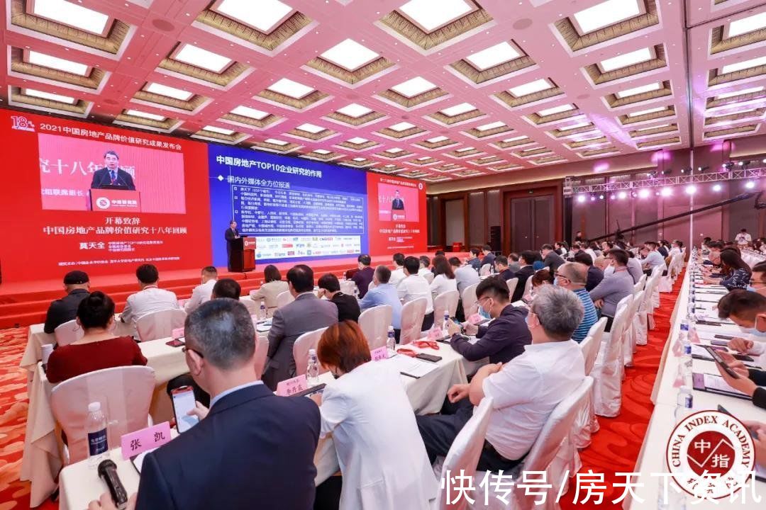 荣盛集团|荣盛产业新城连续四年荣获“中国产业新城运营商优秀品牌”