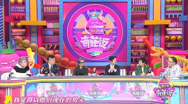 主持人问何炅谢娜和张杰的婚姻还能存续几年,看何老师机智回答!