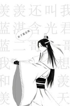 古风系《魔道》中最经典的五个片段,意味深长,又好哭又好笑!