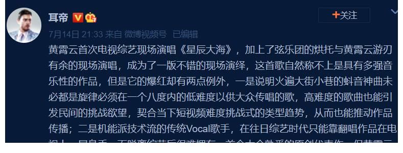 张碧晨|四位学员回《好声音》当导师，张碧晨实至名归，黄霄云被严重低估