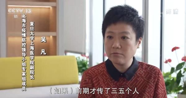 钟南山|德尔塔毒株传播如此之快该如何防控？钟南山等专家最新解答