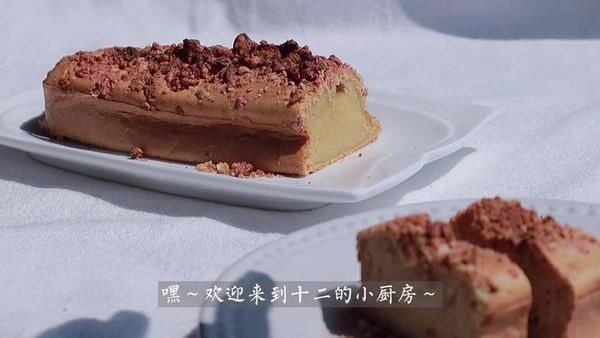 #我心中的冬日限定#低油糖版酥酥马斯卡彭磅蛋糕