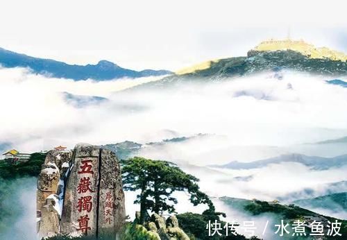 五岳|泰山那么矮，为什么是“五岳之首”？就凭这一点，看完你就知道了