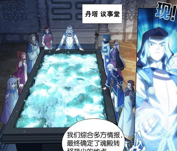 师父|斗破苍穹所有的重逢都是蓄谋已久的阴谋,师父,小炎子来了!