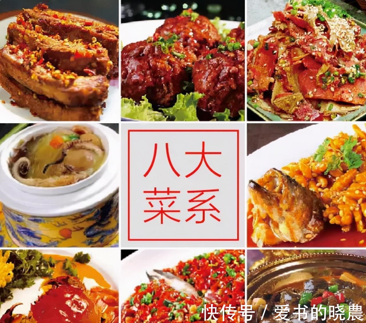 越吃越香做法简单的美食,家宴做给家人吃,宴客才能拿得出手!