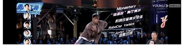 《这就是街舞4》第十期抢七大战，叶音成团魂，韩宇虽败犹荣