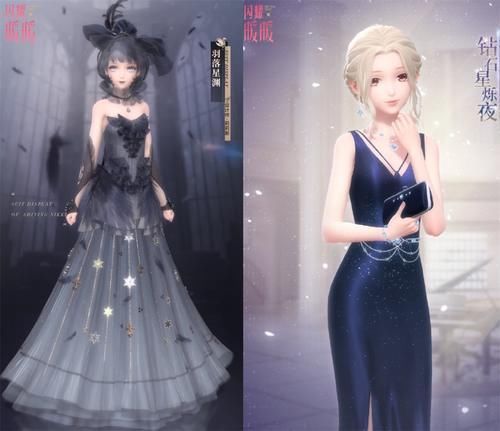 闪耀暖暖|闪耀暖暖:“跨年夜舞会”如何搭配?想脱颖而出这一点千万别忘记