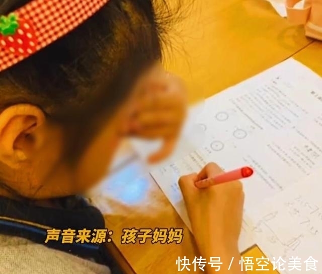 父母|浙江:小女孩患上“怪病”,一做数学眼睛就过敏,又痒又肿睁不开