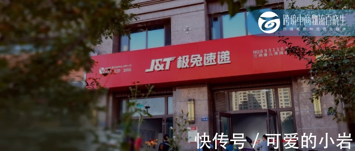 段永平|揭秘极兔是谁给你撑腰原来背后的金主是。。。。。