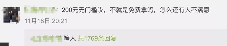 补偿|欧莱雅公布补偿方案，网友却不买账！浙江消保委发声