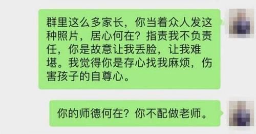 影响|“考试不会因你特殊而放水”娃上课睡觉，老师不同的做法影响不同