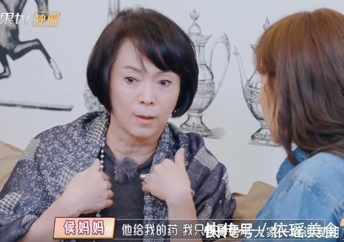 侯佩岑|侯佩岑因为“健康体检”和妈妈翻脸，中国老人到底在怕什么？