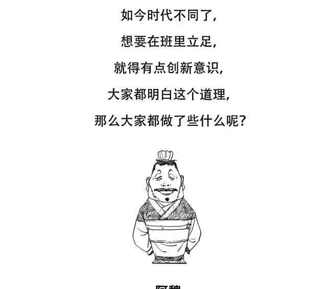 东周|喊赵薇去演齐秦，历史这么讲，简直绝了，东周列国的故事妙趣横生
