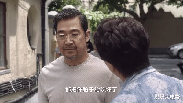 全剧最渣？男人的“虚伪”，全被张国立演活了