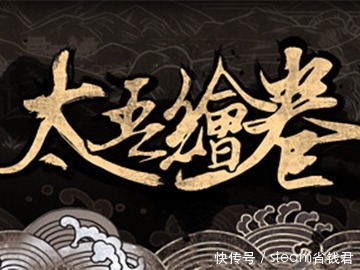 便宜|单机游戏专题推荐:盘点好玩又便宜的高质量国产游戏