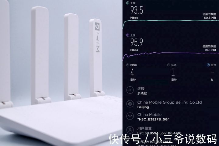 路由器|荣耀路由3 SE体验：双千兆、更畅快