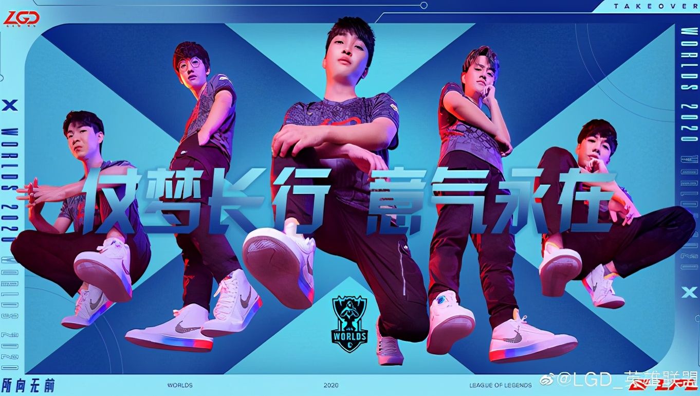 LPL|T皇要加盟LPL老牌战队！WE全华班先排除，EDG可能性极高