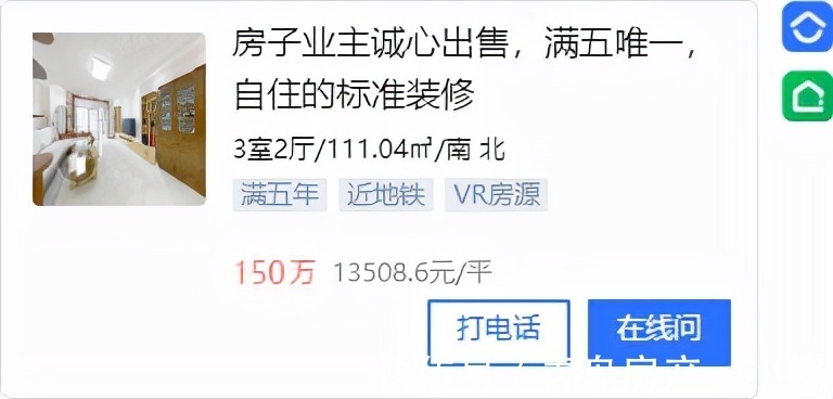 新房|[好房推荐]150万内！甄选西海岸拎包入住级优质三居，仅20套