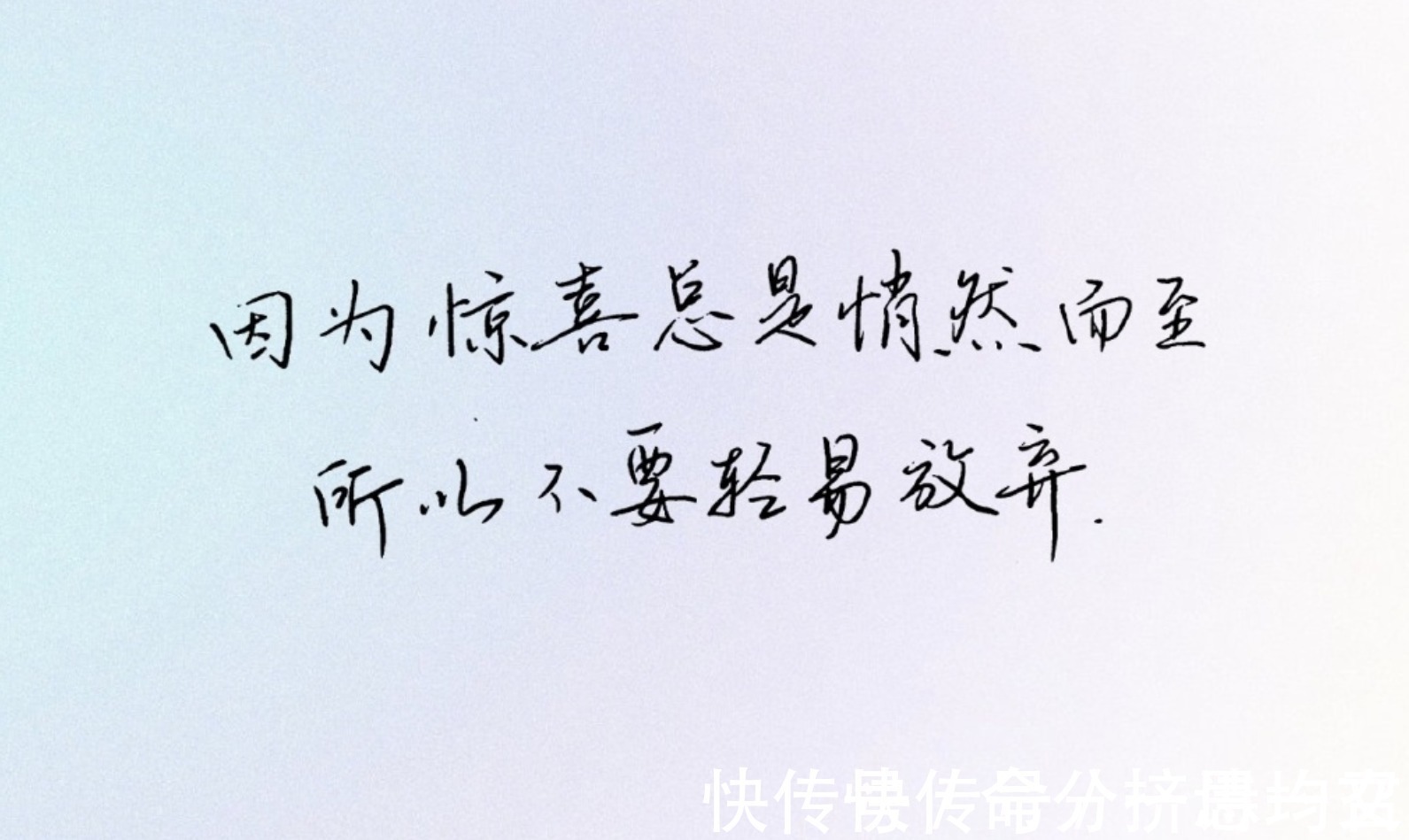 尹东柱&或许人们把狂欢和爱情放在文字里是对的,因为它们别无去处